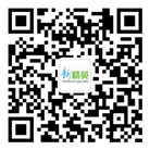 新精英教育的微信二维码