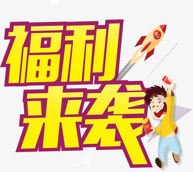 淘券精选优惠微信号