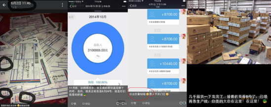 微商还是传销?他因卖面膜惹上官司